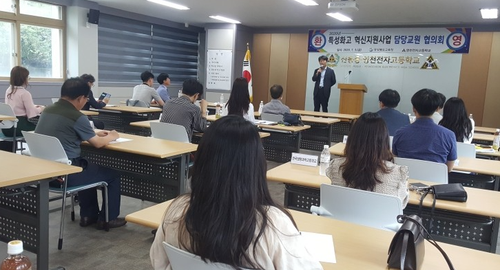 [경상]경북교육청, 혁신지원사업으로 명품 특성화고 변화