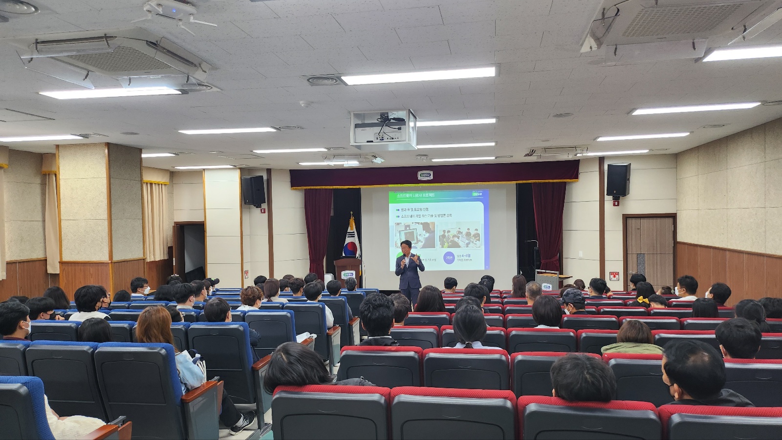 [대구]대구소프트웨어마이스터고, 2024학년도 신입생 입학 설명회 개최
